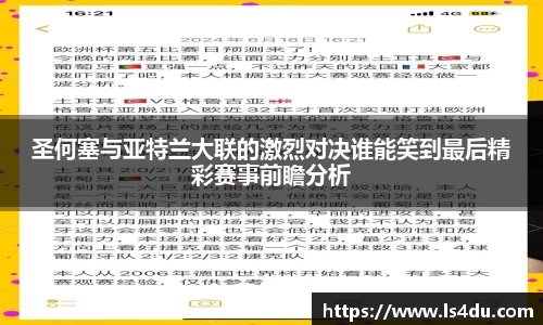 一竞技登录入口